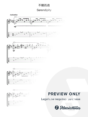 Serendipity by Tao Huang