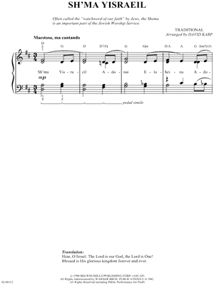 SH'Ma Yisraeil