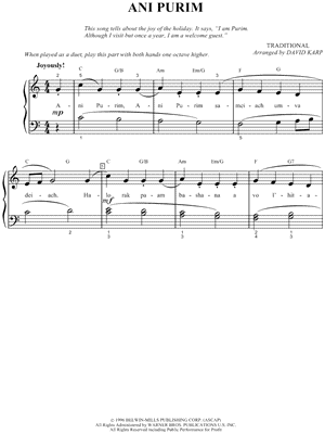 Ani Purim