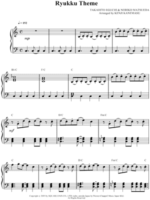 Ryukku Theme