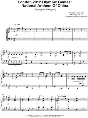 London 2012 Olympic Games: National Anthem of China