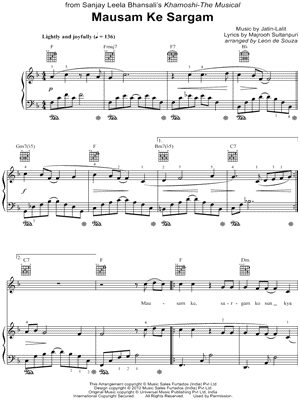 Mausam Ke Sargam