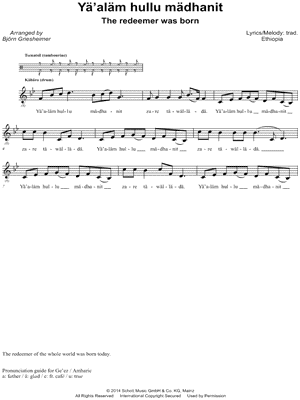 Ya'alam hullu madhanit