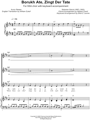 Borukh Ate, Zingt Der Tate