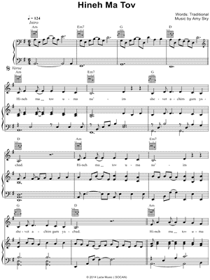 Hineh Ma Tov