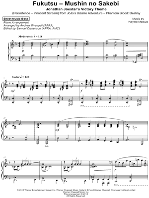 Fukutsu - Mushin no Sakebi