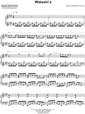 Watashi e