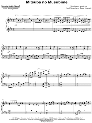 Mitsuba no Musubime