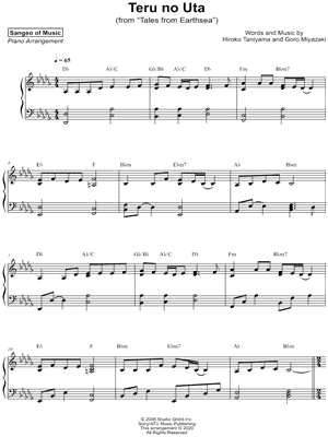 Teru no Uta
