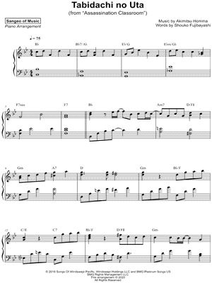Tabidachi no Uta