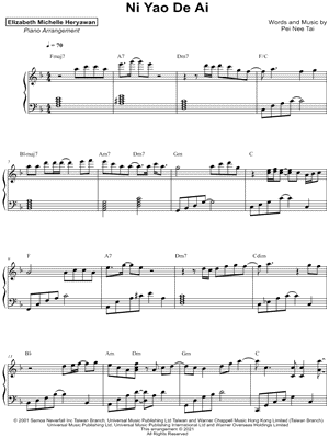 Ni Yao De Ai