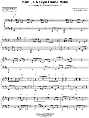 Kimi ja Nakya Dame Mitai