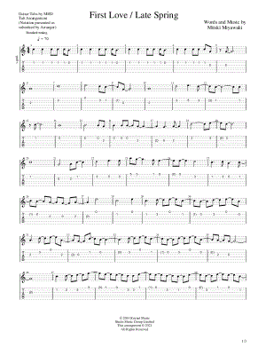 First Love / Late Spring