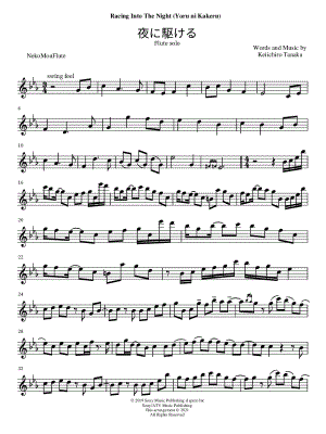 Racing Into the Night (Yoru ni Kakeru)