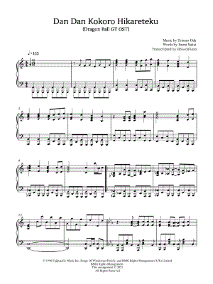 Dan Dan Kokoro Hikareteku