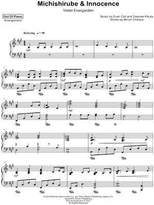 Michishirube / Innocence
