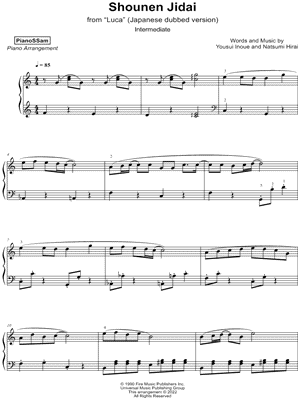 Shounen Jidai [intermediate]