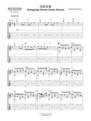 Fengyang Flower Drum Dance