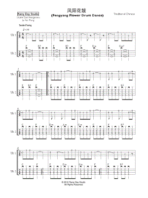 Fengyang Flower Drum Dance - Ukulele Duet