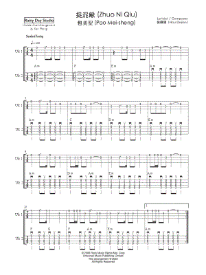 Zhuo Ni Qiu - Ukulele Duet