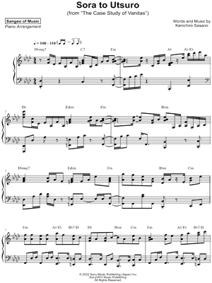 Sora to Utsuro