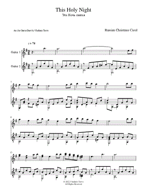 This Holy Night - Guitar Duet