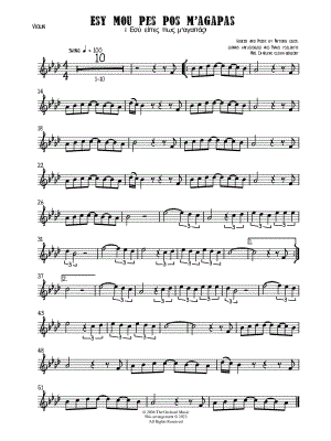 Esy Mou Pes Pos M'Agapas