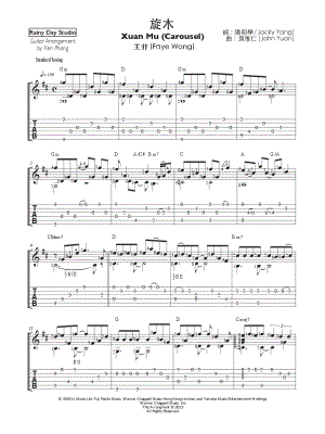 Xuan Mu (Carousel)