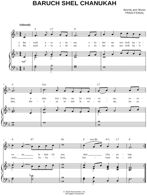 Baruch Shel Chanukah