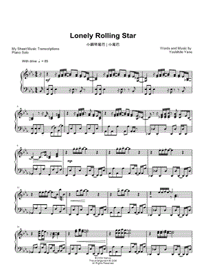 Lonely Rolling Star (Tiest)