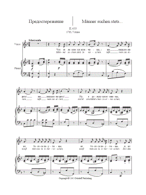 Männer suchen stets…