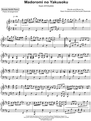 Madoromi no Yakusoku