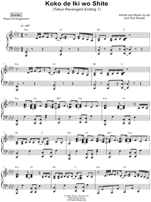 Koko de Iki wo Shite