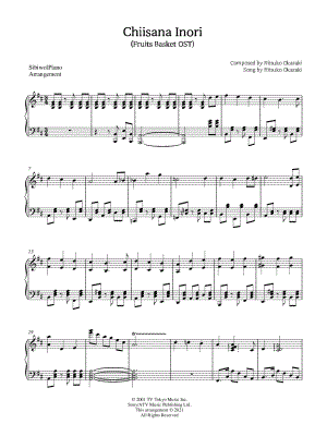 Chiisana Inori by SibiwolPiano - Sheet Music