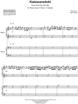 Katawaredoki by Piano Sandbox - Sheet Music